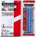 NT BL-150P 大界刀片 / 6片