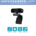 RAPOO C200 720P高清視像攝影機 -黑
