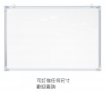 單面磁性鋁邊白板 - 1.5' x 2' (45 x 60 CM)