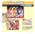 NIKKO 日光牌PVC 實色膠紙 12MM X 66M (封袋膠紙) (最少訂12卷)
