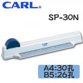 CARL SP30N 30孔滑動式打孔機 (約打5張紙)