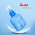 PENTEL ERB50-M 掃型膠水 50ML