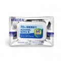 HIROTA 75% 酒精濕紙巾 15 X 18 CM (60片/包)