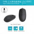 RAPOO N100C Type-C 光學有線滑鼠 (黑)