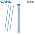 CARL M-230 替換膠條 17