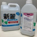 新麗免過水消毒酒精搓手液啫喱 / 1加侖
