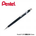 PENTEL P205 0.5MM 鉛芯筆