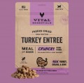 VITAL ESSENTIALS 凍乾肉粒火雞配方主食糧 (貓用) (8 oz /12 oz)
