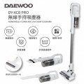 DAEWOO DY-XC8 PRO 無線手持吸塵器