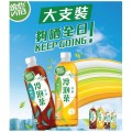 維他 冷泡無糖茶 鐵觀音/香片 / 860 ML X 12 瓶 (原箱)