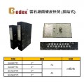 GODEX 雲石紙面硬皮快勞 (原箱25個)