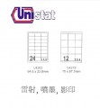 盤點清倉 - UNISTAT A4 LASER LABEL U4262E / U4279E (白色紙質100張)