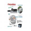 CAMELION 小型風扇 / 可充電