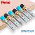 PENTEL C505 鉛芯 (12支裝) 0.5(2B)/0.7(HB)