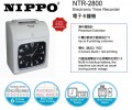 NIPPO NTR-2800 六欄位電子打咭鐘