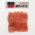 TN 日本 橙色手指套 (10隻)
