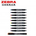 ZEBRA WKCR1 OPTEX CARE 雙頭螢光筆