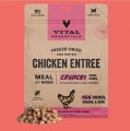 VITAL ESSENTIALS 凍乾肉粒雞肉配方主食糧 (貓用) (8 oz /12 oz)
