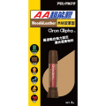 AA 超能膠 (木材皮革型) - 啡 2G