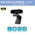 RAPOO C280 2K USB 自動對焦網路攝影機- 黑