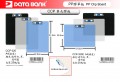 DATA BANK CCP-320 A4 單板夾 + 筆夾