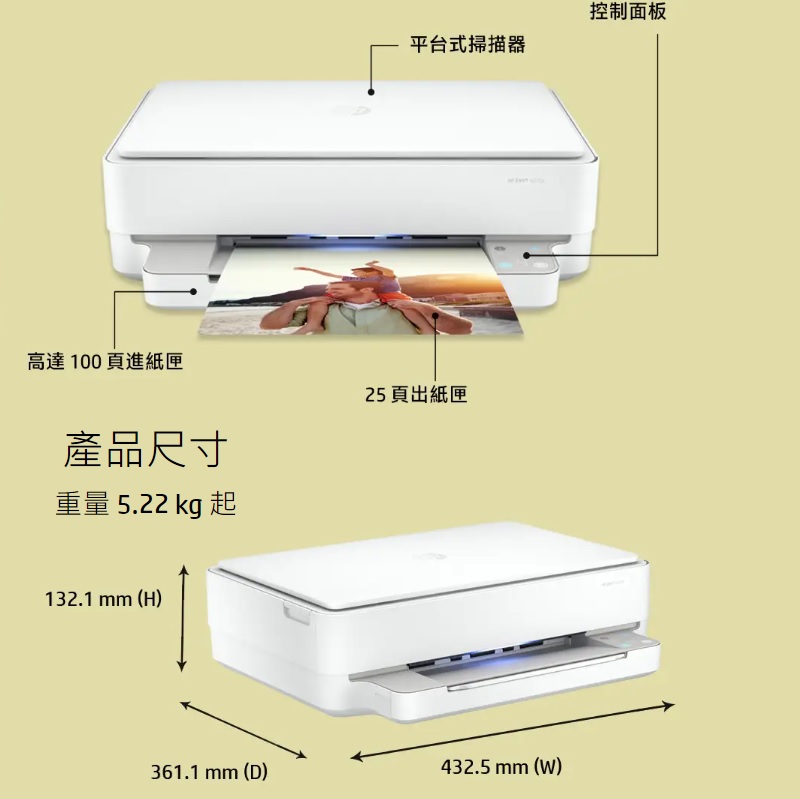 HP ENVY 6020E ALL-IN-ONE PRINTER - Treasure Hunter Stationery Company  Limited 百寶殿有限公司