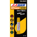 AA 超能膠 (全效型) - 黃 2g