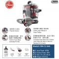 HOOVER HW-CS-SAA 布藝家俱地毯清洗機