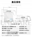 UNIWARE UKT-680 折疊電熱水壺 1000ML