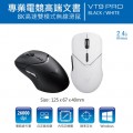 RAPOO VT9 PRO 8K 高速雙模式無線滑鼠 (白/黑)