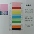 TOKUSHU 雅麗紙 160G
