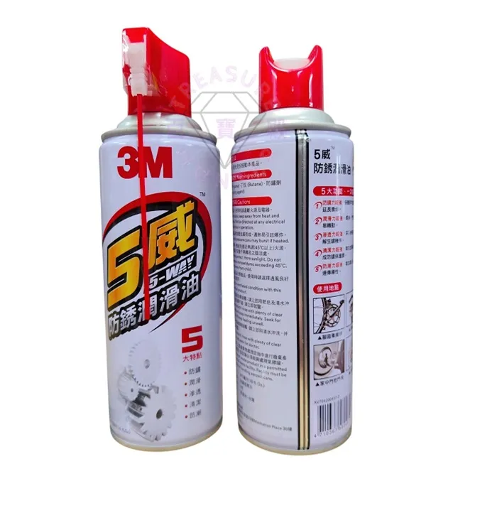 3M 5-WAY METAL LUBRICANT 473ML