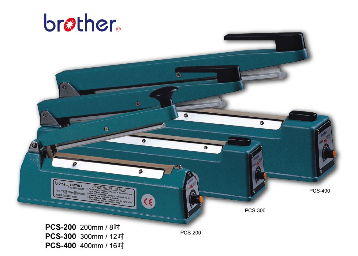 BROTHER PCS-200 8' 手壓式膠袋封口機