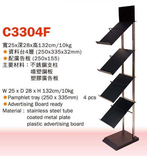 NEPTUNE C3304F PAMPHLET STAND