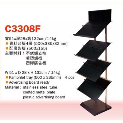 NEPTUNE C3308F PAMPHLET STAND