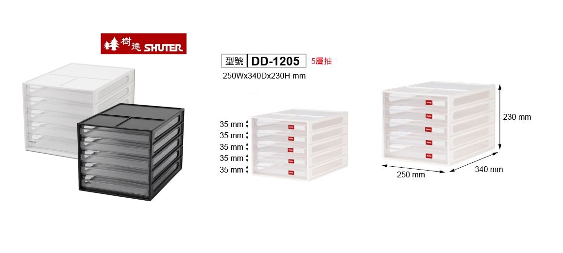 SHUTER DD-1205 A4 5-DRAWERS DESKTOP CABINET