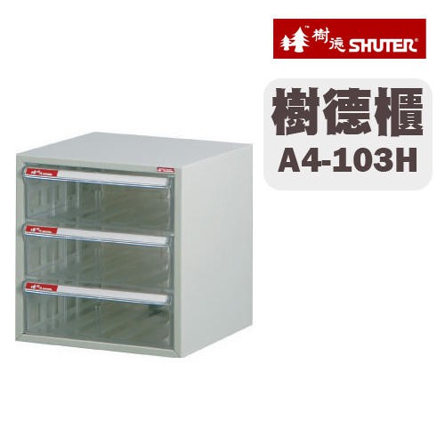 SHUTER A4-103H A4 DESKTOP CABINET
