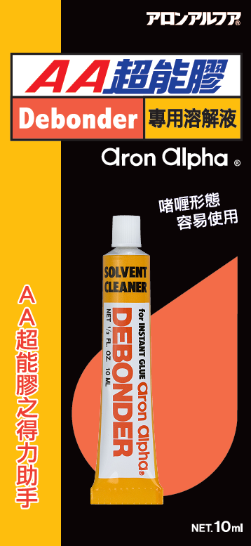 AA 超能胶溶解液 10ML