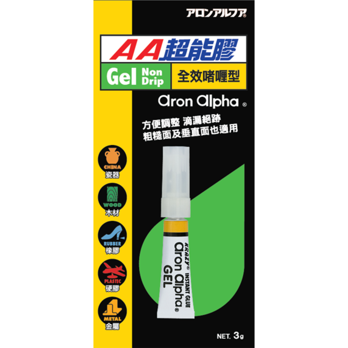 AA 超能膠 全效啫喱型 3G