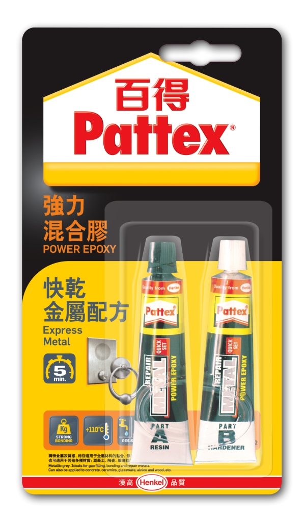 PATTEX PKME15HK POWER EPOXY (2X15ML) *EXPREE METAL*