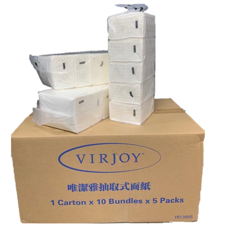 VIRJOY 唯潔雅 2-PLY 透明軟抽面紙 200張 X 5包