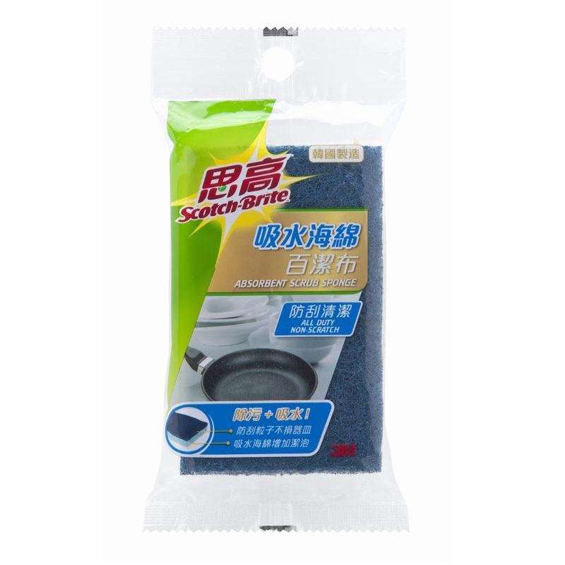 3M Scotch-Brite 520HK All-duty Non-scratch Absorbent Scrub Sponge
