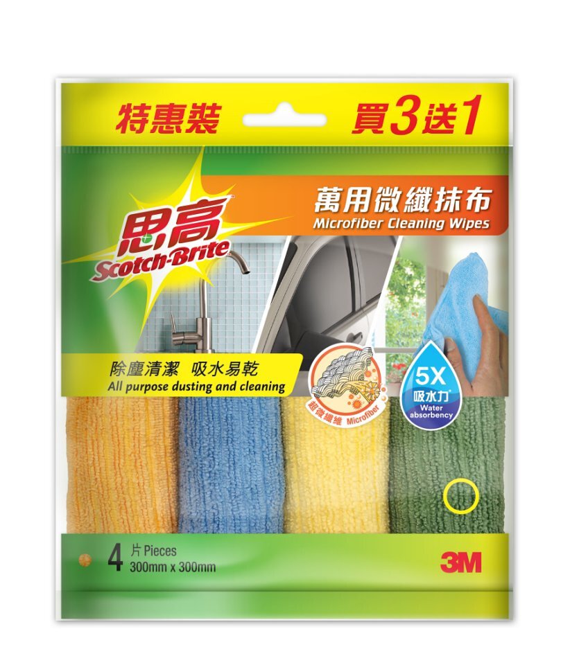 3M Scotch-Brite 0037-3HK+1 思高萬用微纖抹布 (4條裝)