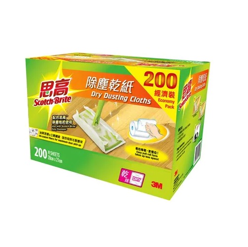 3M Scotch-Brite 833HK-200 思高除塵乾紙 (200片裝)