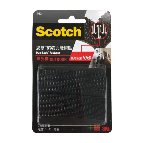 3M Scotch 762 超強力魔術貼 <1" x 3">(戶外用) - 黑色2對