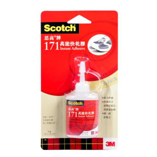 3M 思高®牌 171 万能快干胶 28.3G