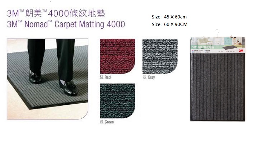 3M 4000 Nomad Carpet Matting