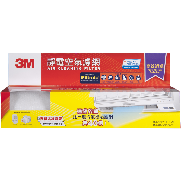 3M Filtrete™ 9808R Air Cleaning Filter (Micro Allergen Reduction) 15" x 96"