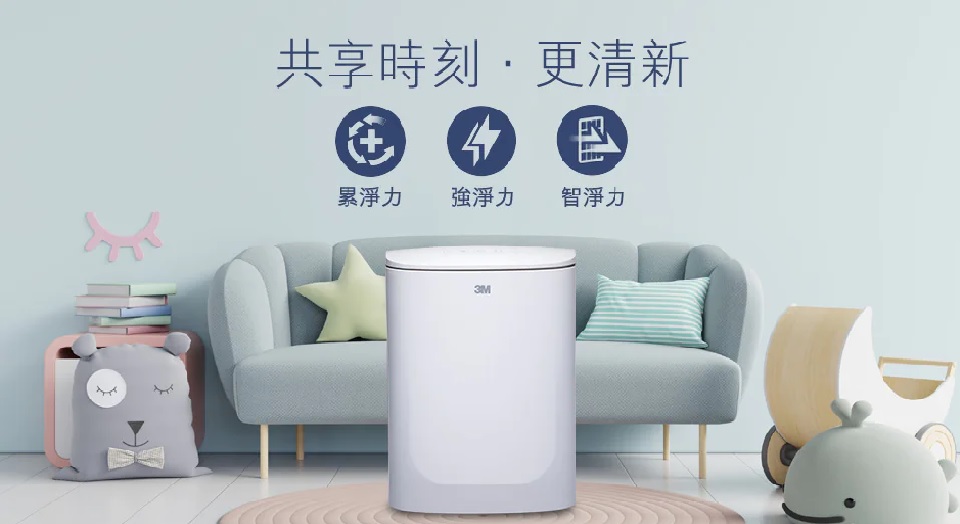 3M™ 空氣淨化器 FAPHK-C01WA-A (適用245平方英尺空間)