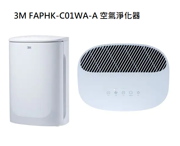 3M™ 空氣淨化器 FAPHK-C01WA-A (適用245平方英尺空間)